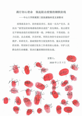 微信图片_20200414113845.png