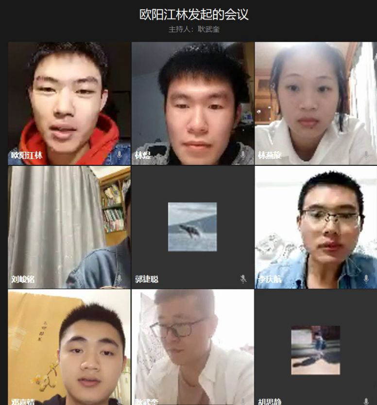 会议现场截图.png