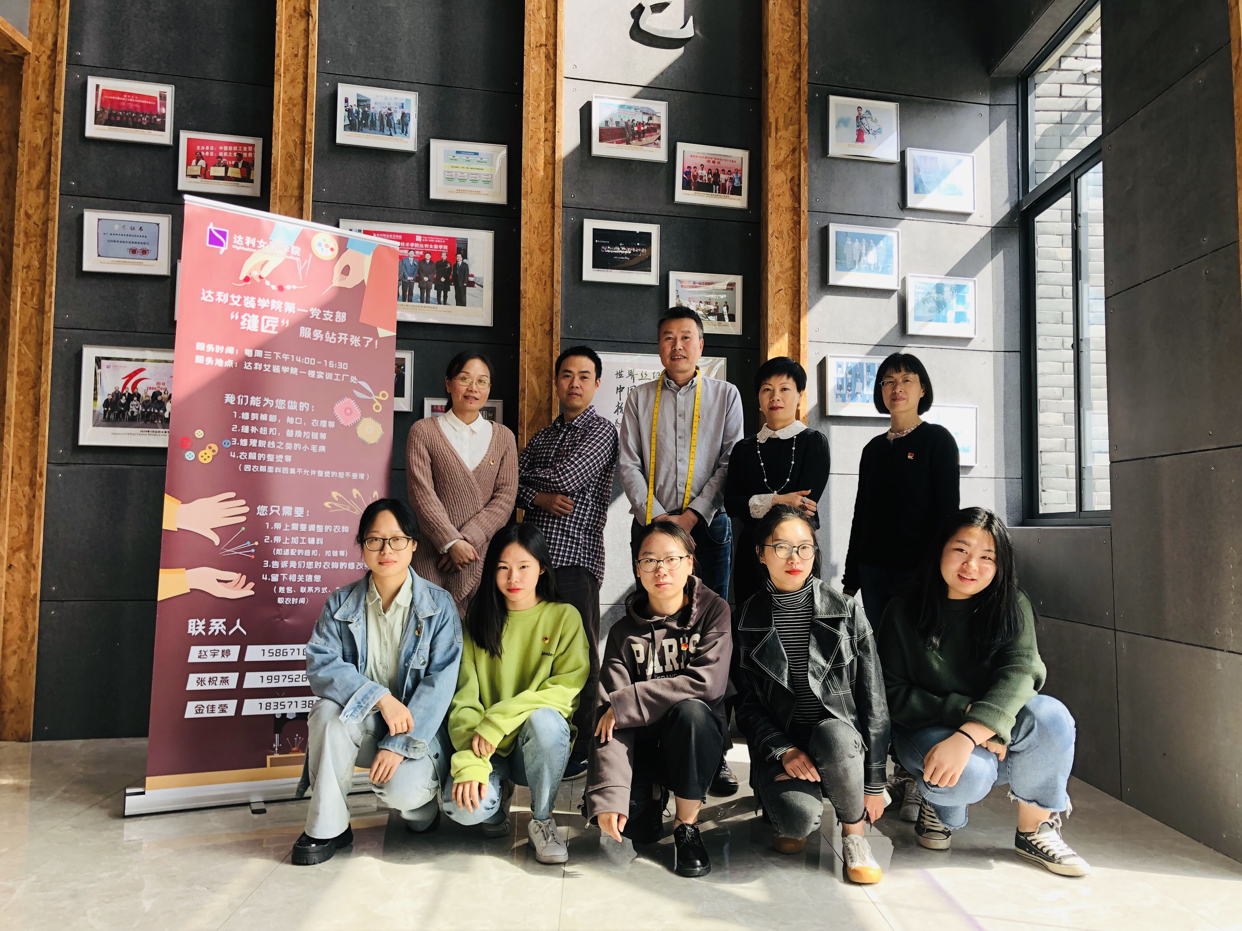 缝匠党员合影.jpg 缝匠党员合影.jpg