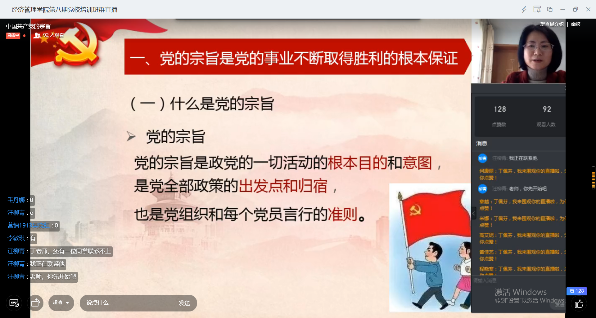 图片 4.png