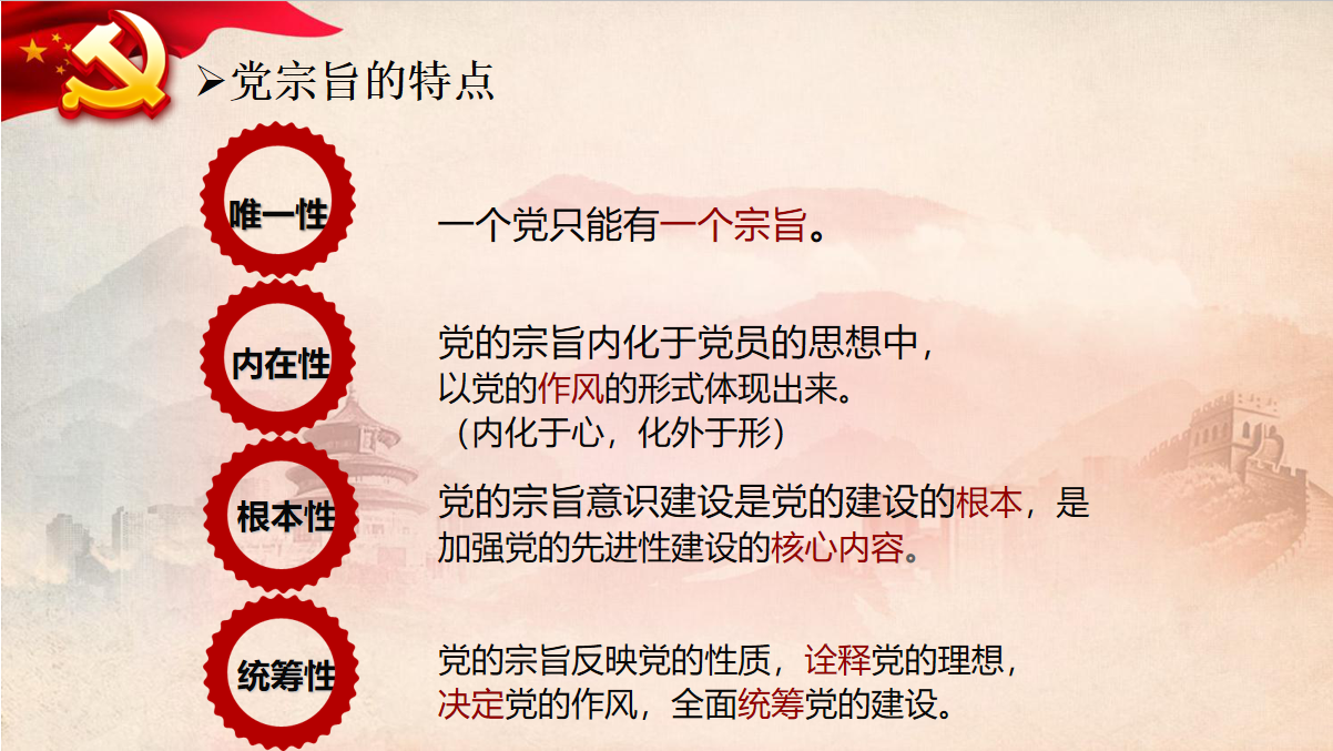 图片 7.png