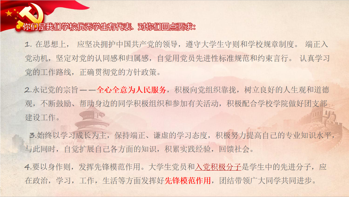 图片 10.png