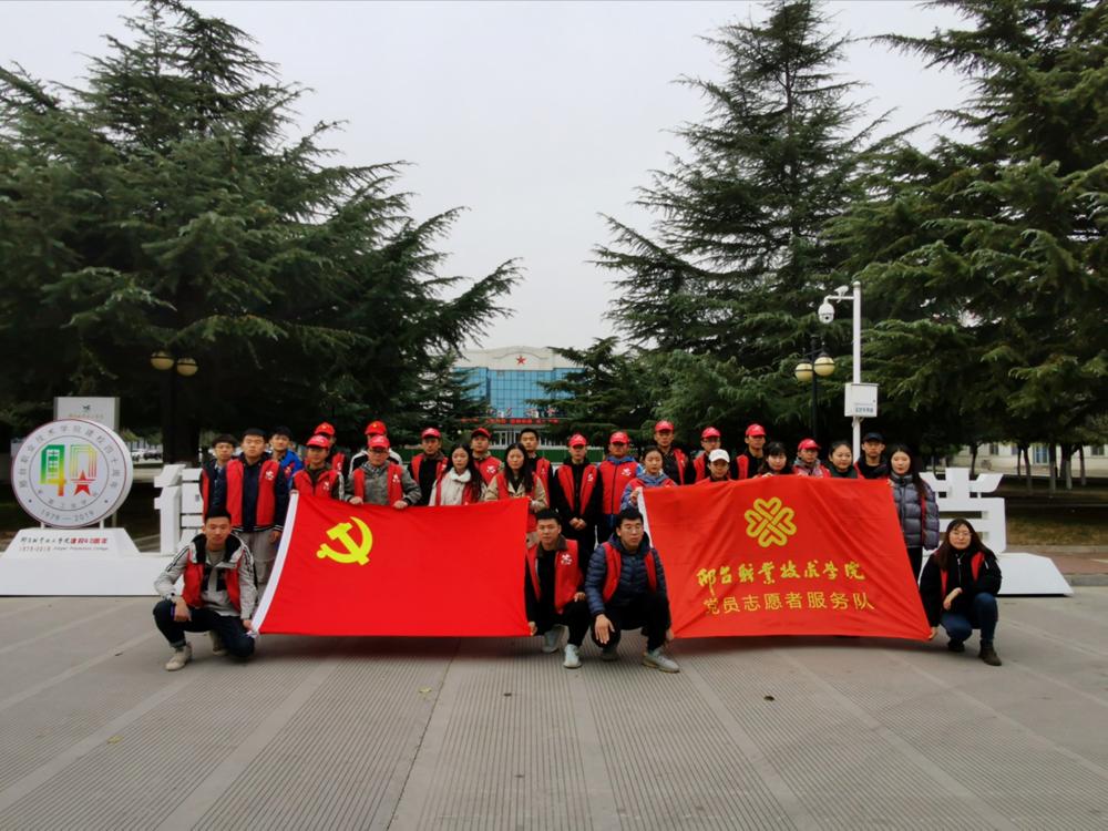 志愿服务4.jpg 志愿服务4.jpg