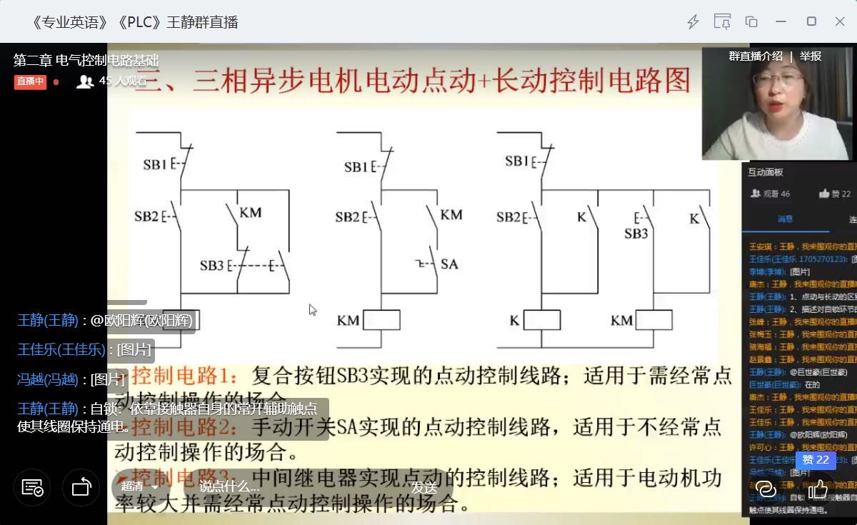 微信图片_20200430105751