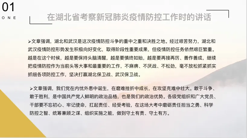 微信图片_20200430204622.png