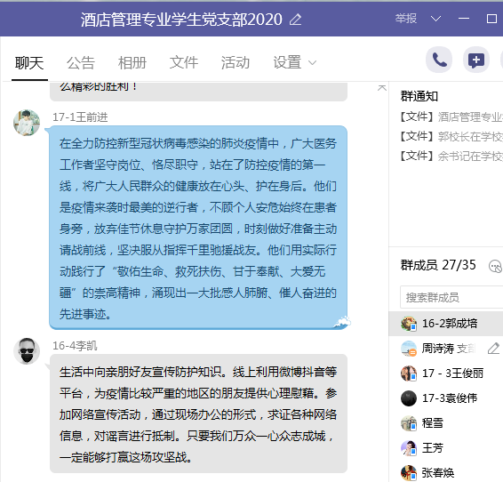 微信图片_20200213161800.png