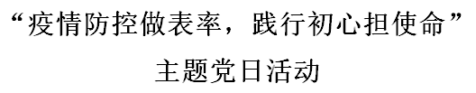 微信截图_20200429124059.png