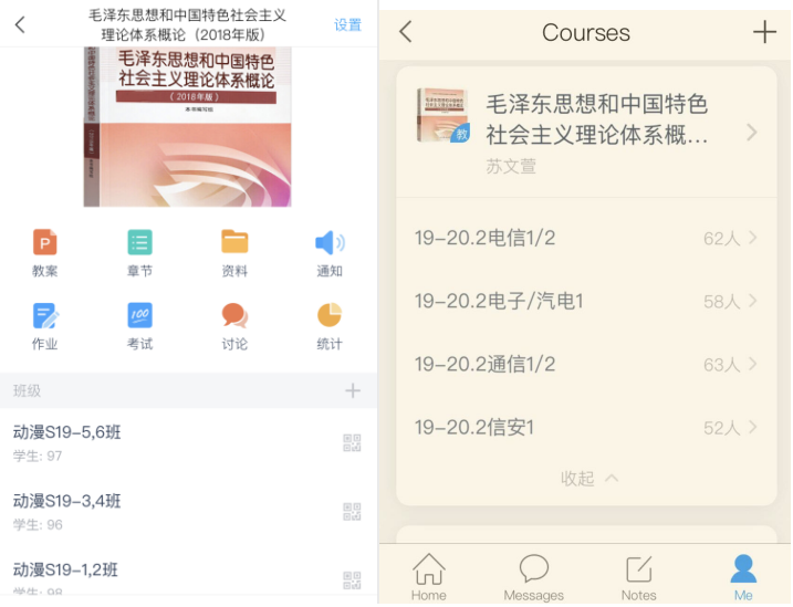 微信截图_20200508091729.png