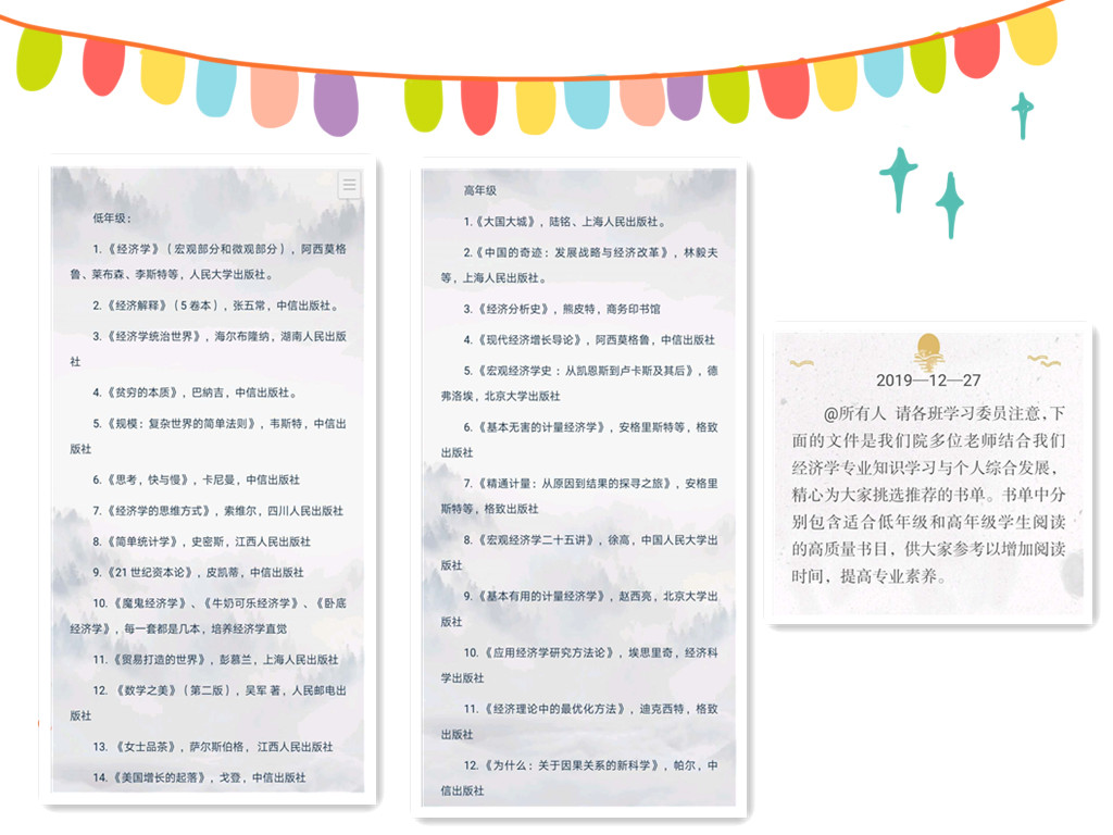 图1 书单截图 (1)_副本.jpg