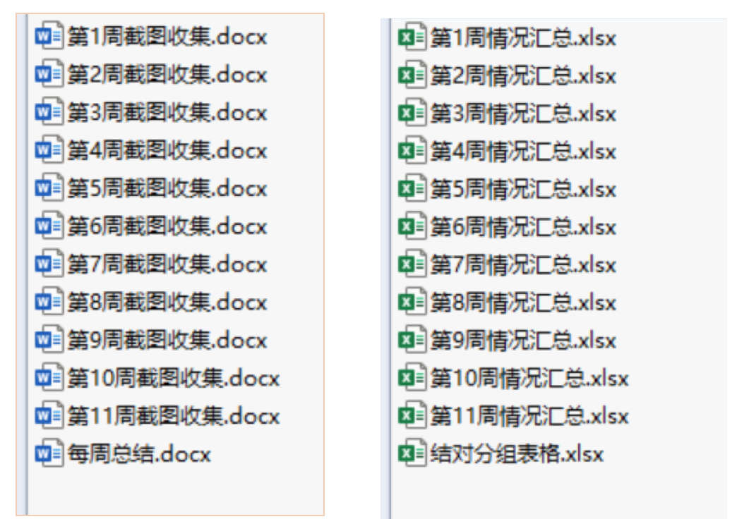 截屏2020-05-12上午11.07.14.png 截屏2020-05-12上午11.07.14.png