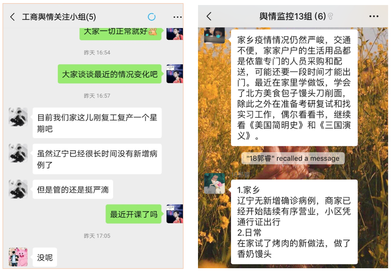 截屏2020-05-12上午11.07.50.png 截屏2020-05-12上午11.07.50.png