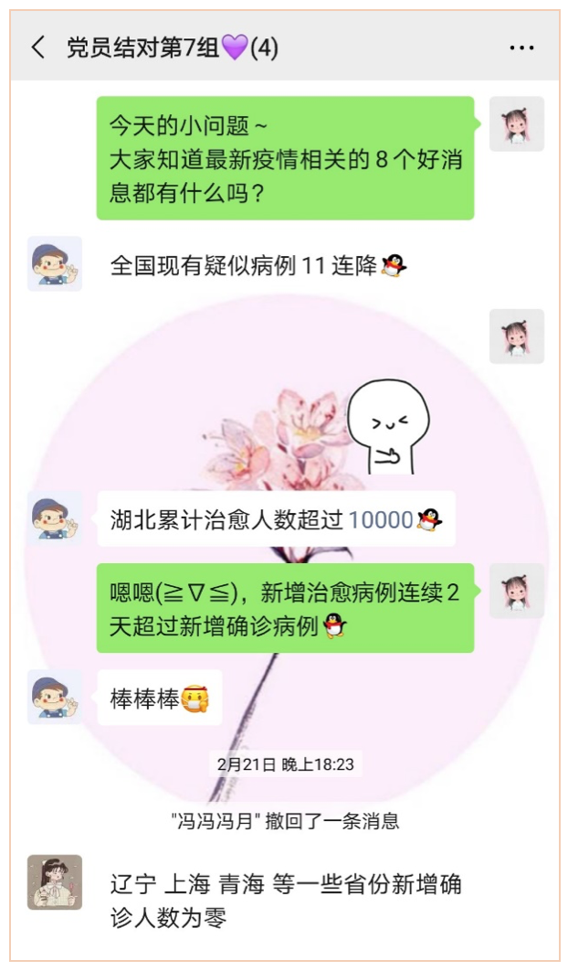 截屏2020-05-12上午11.08.40.png 截屏2020-05-12上午11.08.40.png