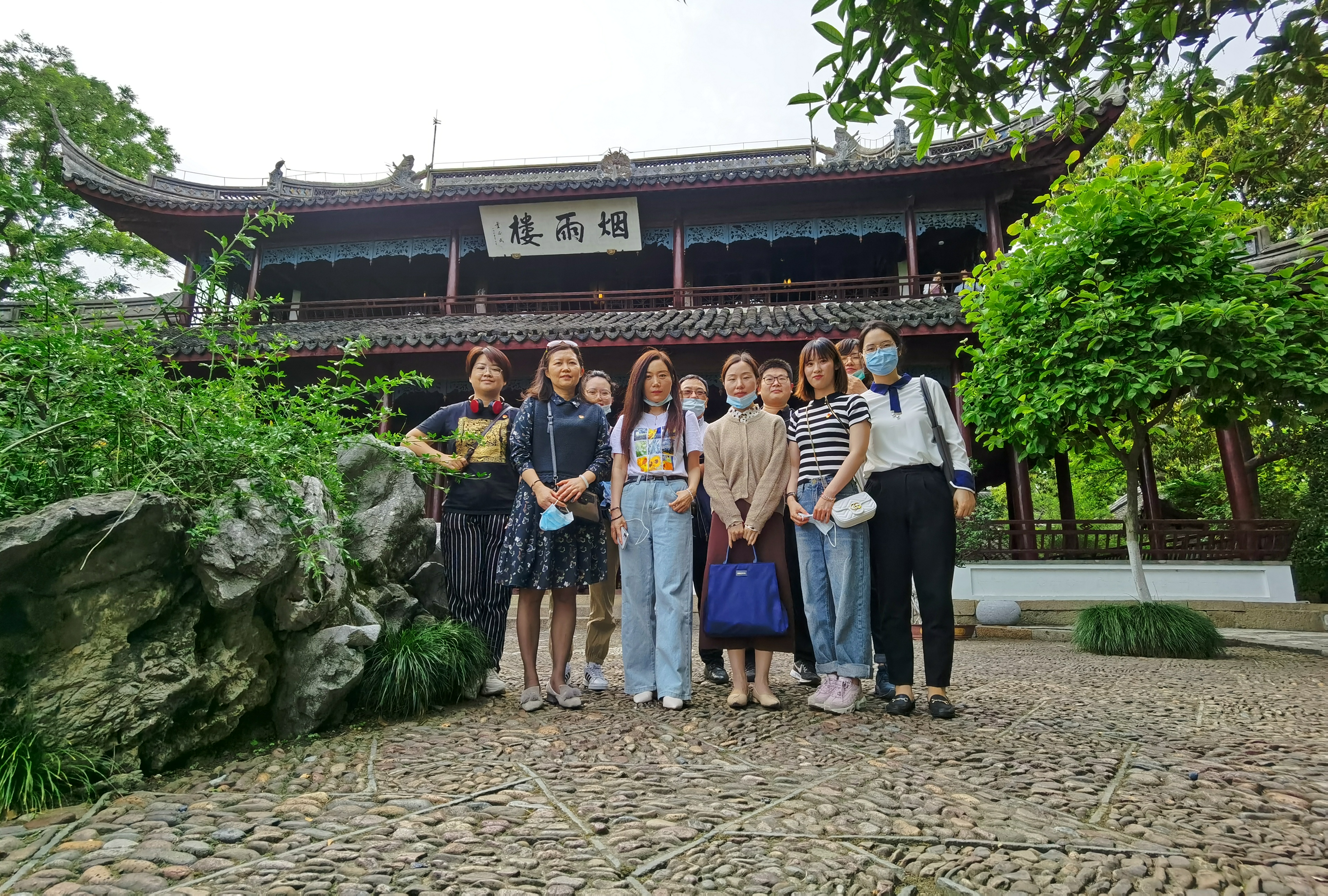 图为学院教师在烟雨楼前留影.jpg