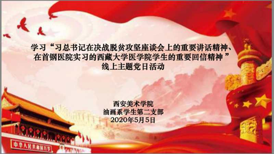 微信图片_20200520112640.png