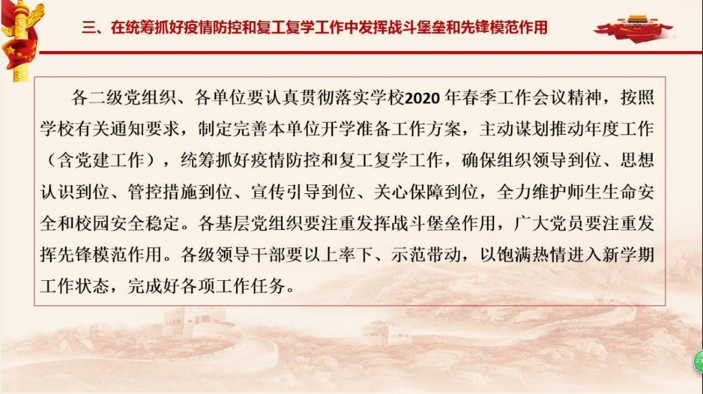 图片 6.png