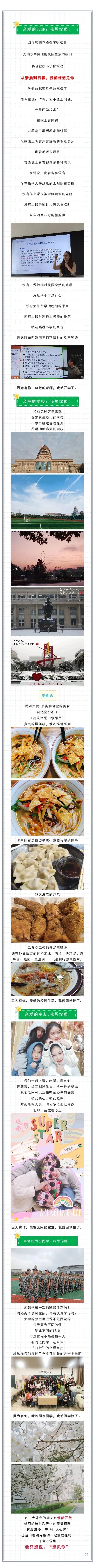 70730e80d073b76959ff5358339382b6_640_wx_fmt=jpeg&tp=webp&wxfrom=5&wx_lazy=1&wx_co=1.jpg 70730e80d073b76959ff5358339382b6_640_wx_fmt=jpeg&tp=webp&wxfrom=5&wx_lazy=1&wx_co=1.jpg