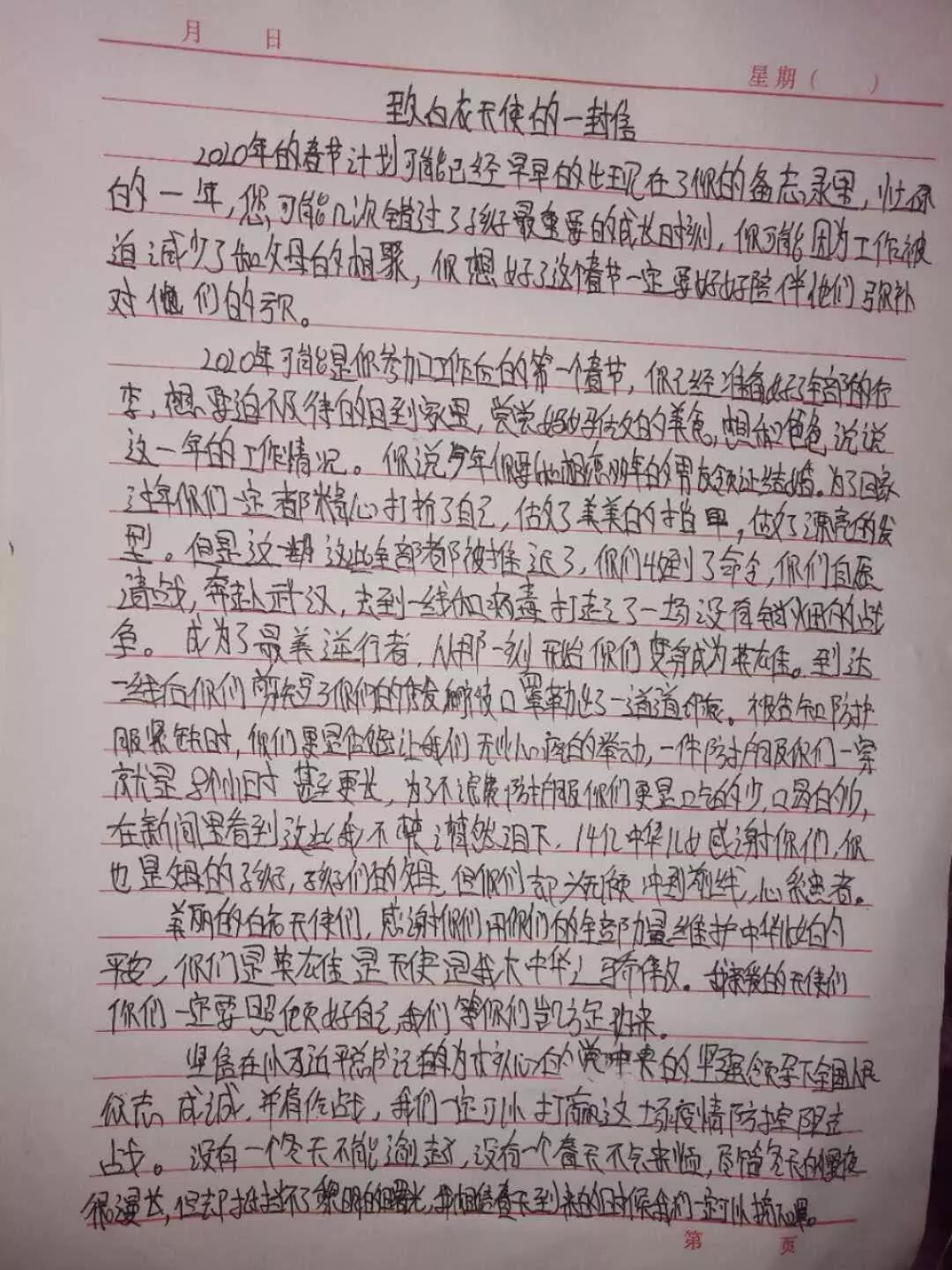 微信图片_20200520101059.jpg 微信图片_20200520101059.jpg