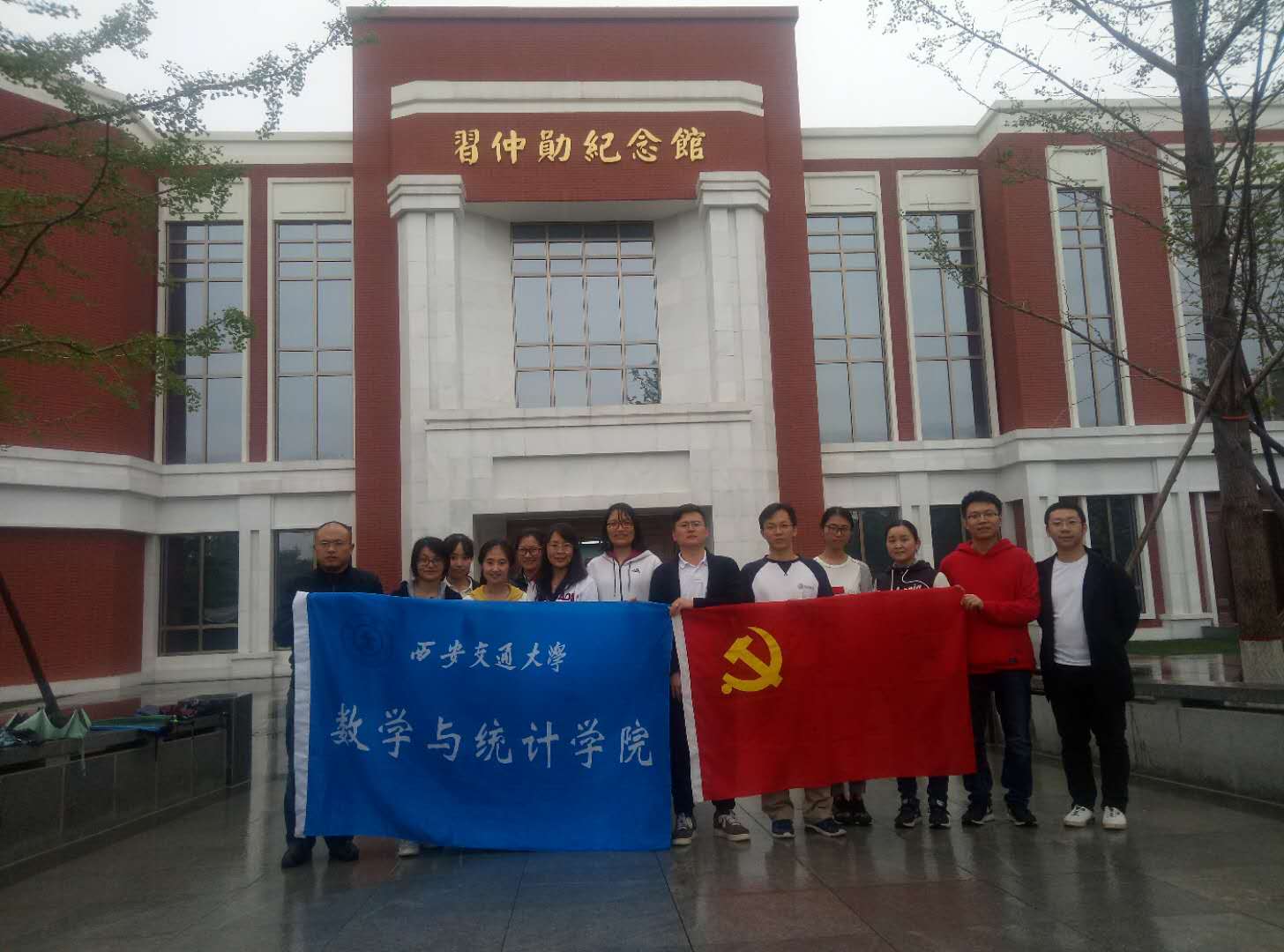 应用数学师生党支部组织实践参观活动_20190422