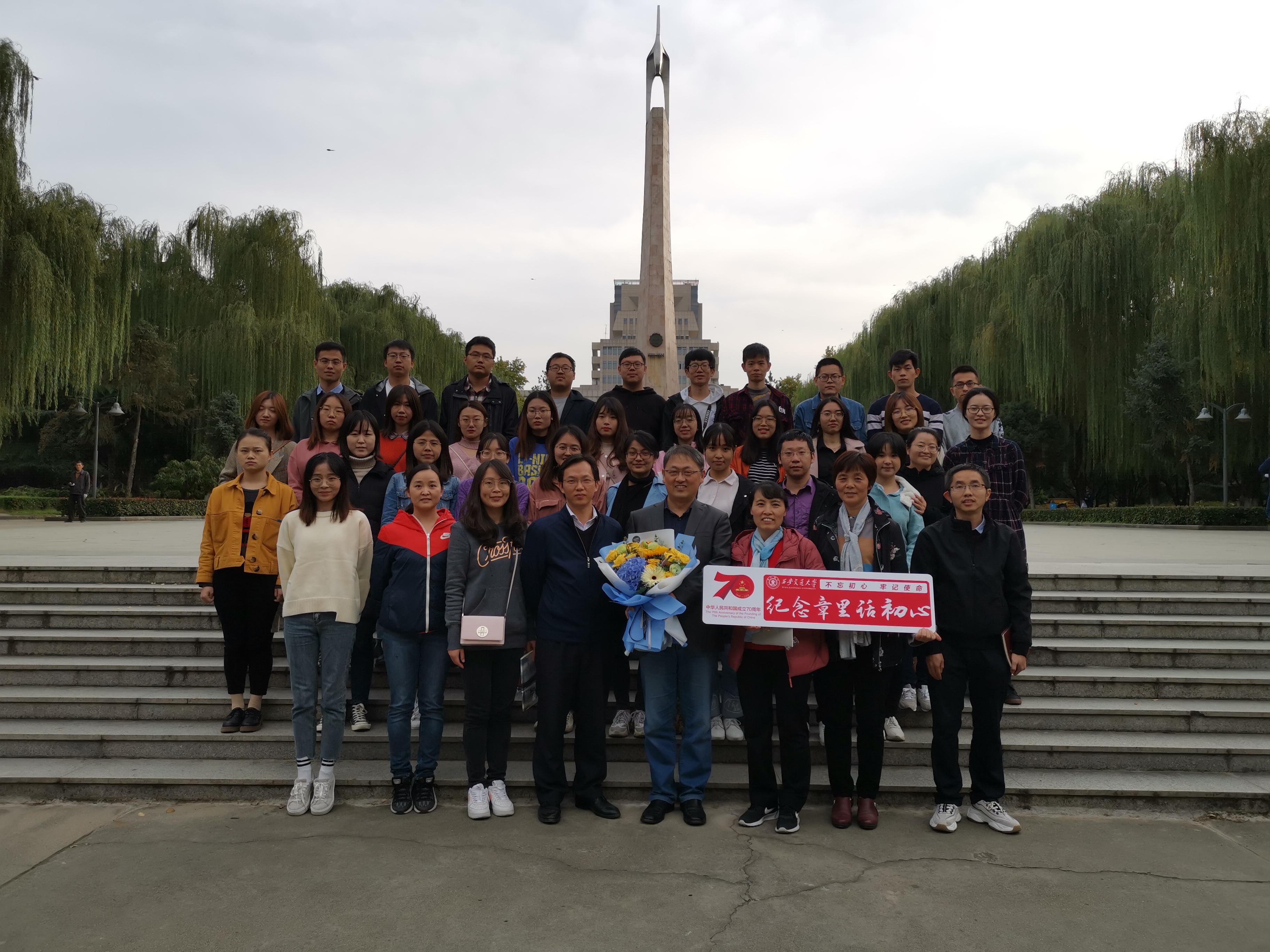 支部开展专题组织生活会_20191101