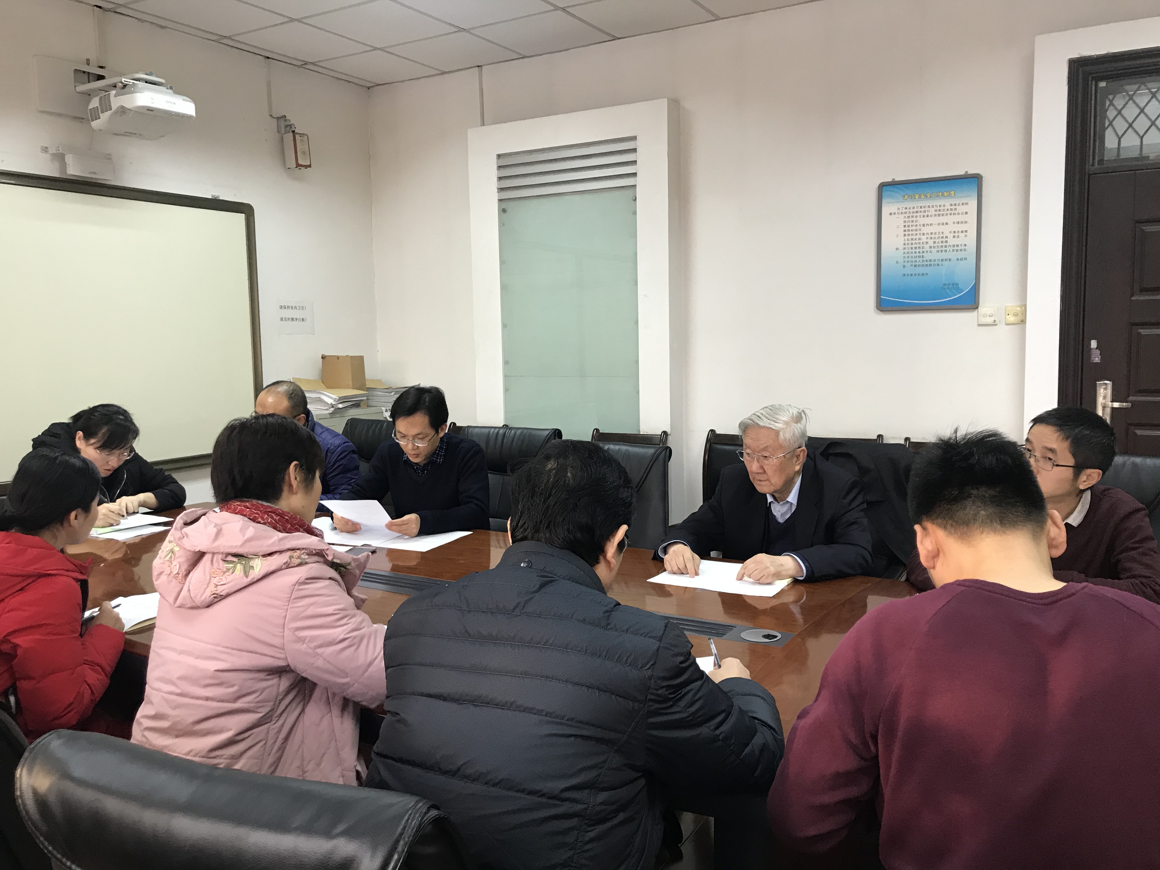 支部民主评议党员_20191212