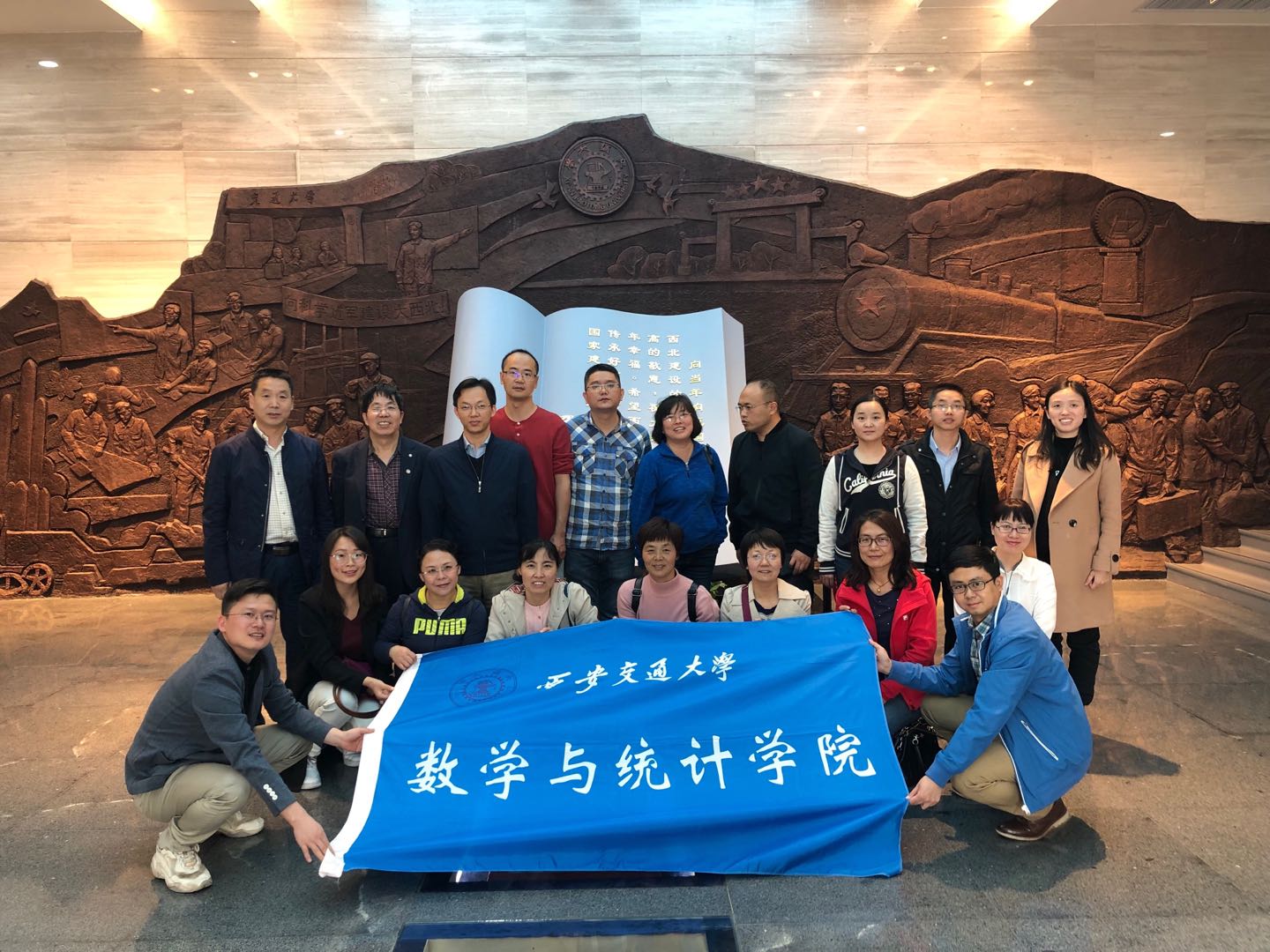 支部组织实践参观活动_20190418