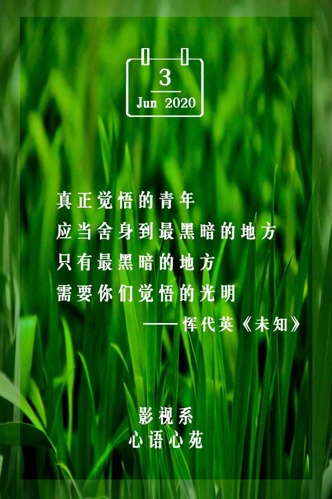 微信图片_20200606135123.jpg 微信图片_20200606135123.jpg
