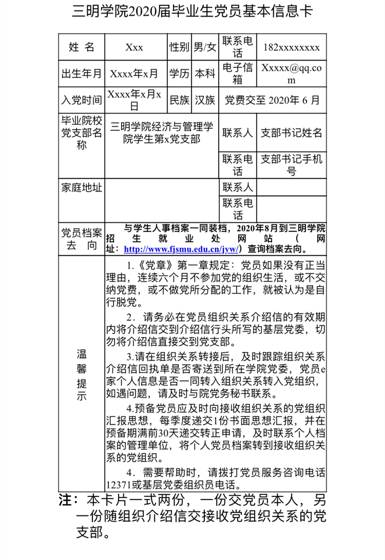 微信图片_20200606195208_副本.png
