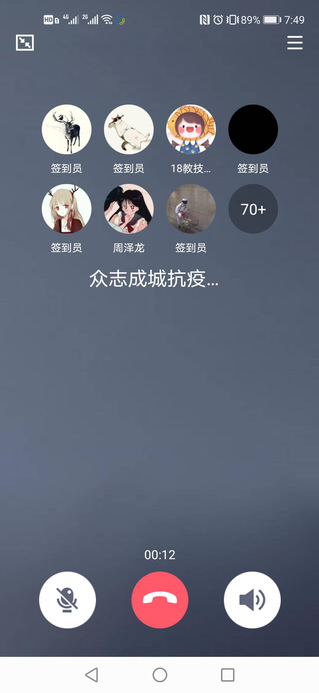 计算机学院召开线上分享会.png