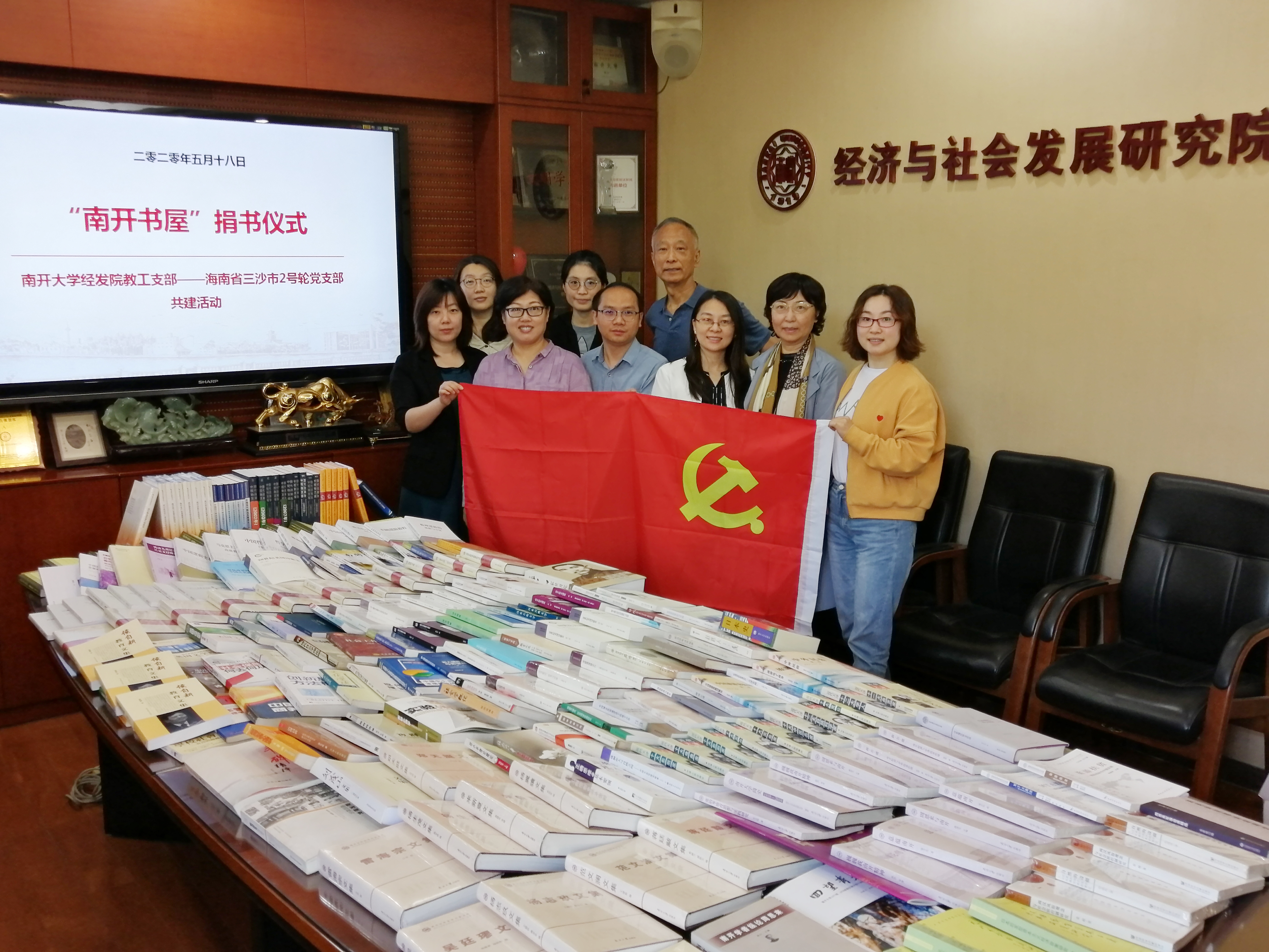 捐书仪式.jpg 捐书仪式.jpg