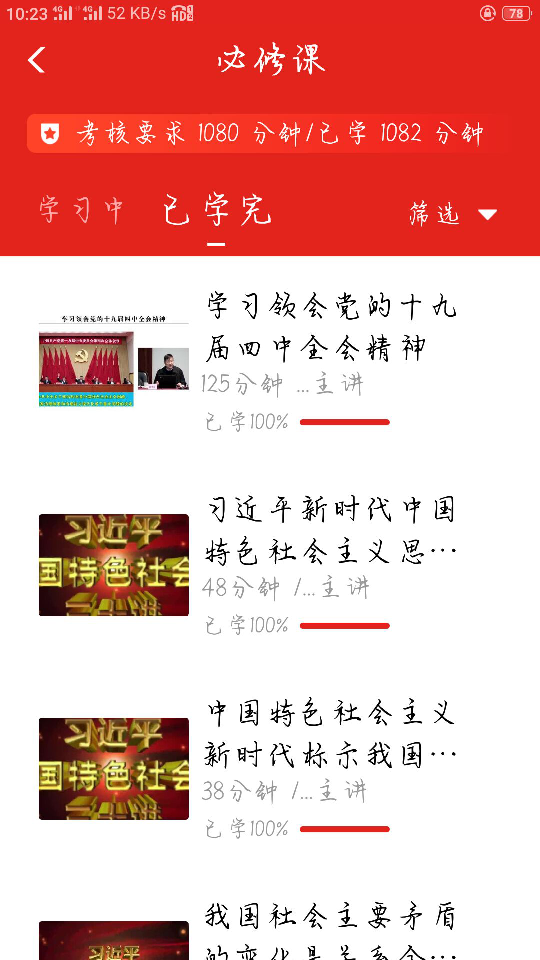 图片 2.png