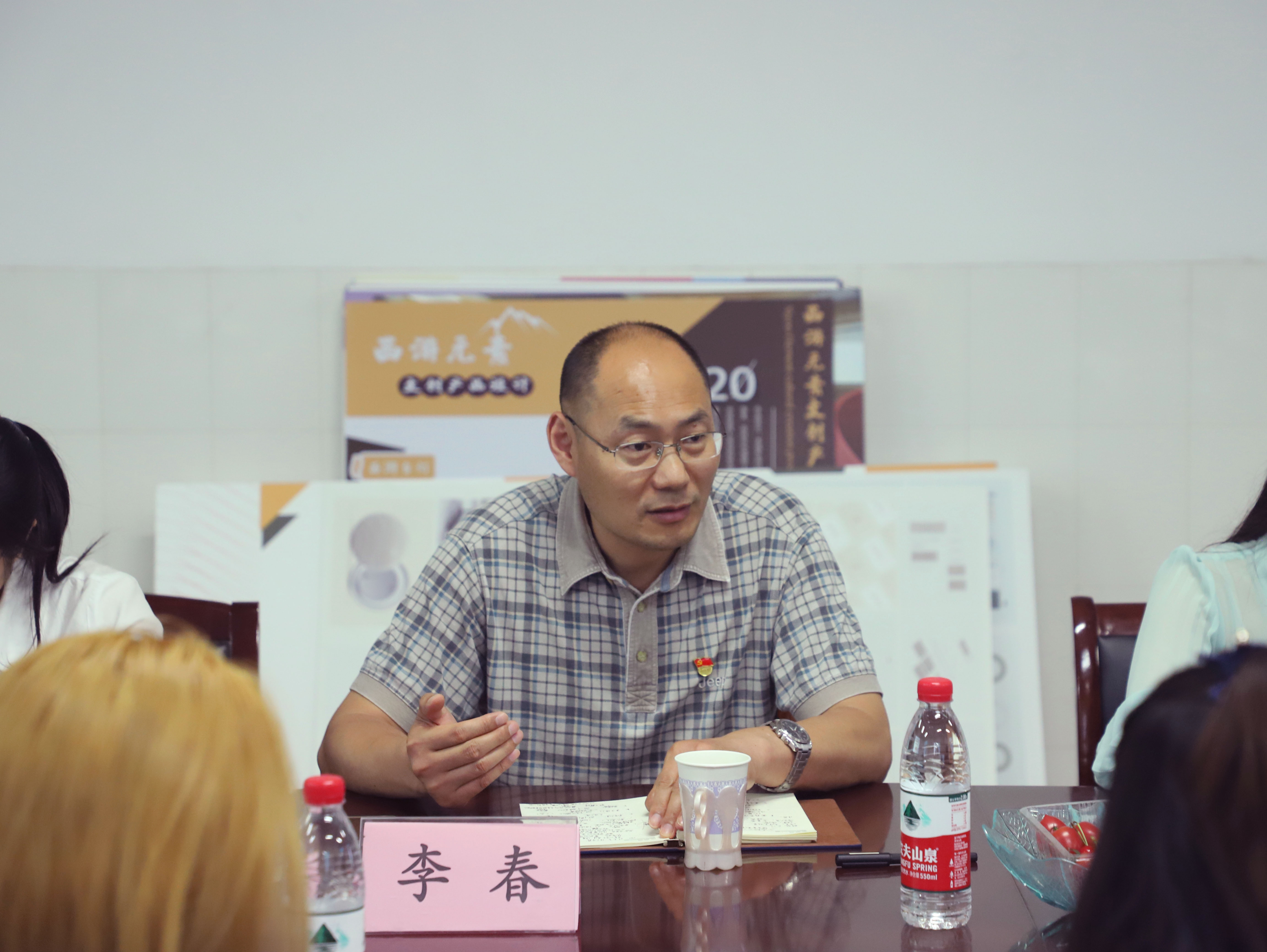 李春书记对学生临行寄语