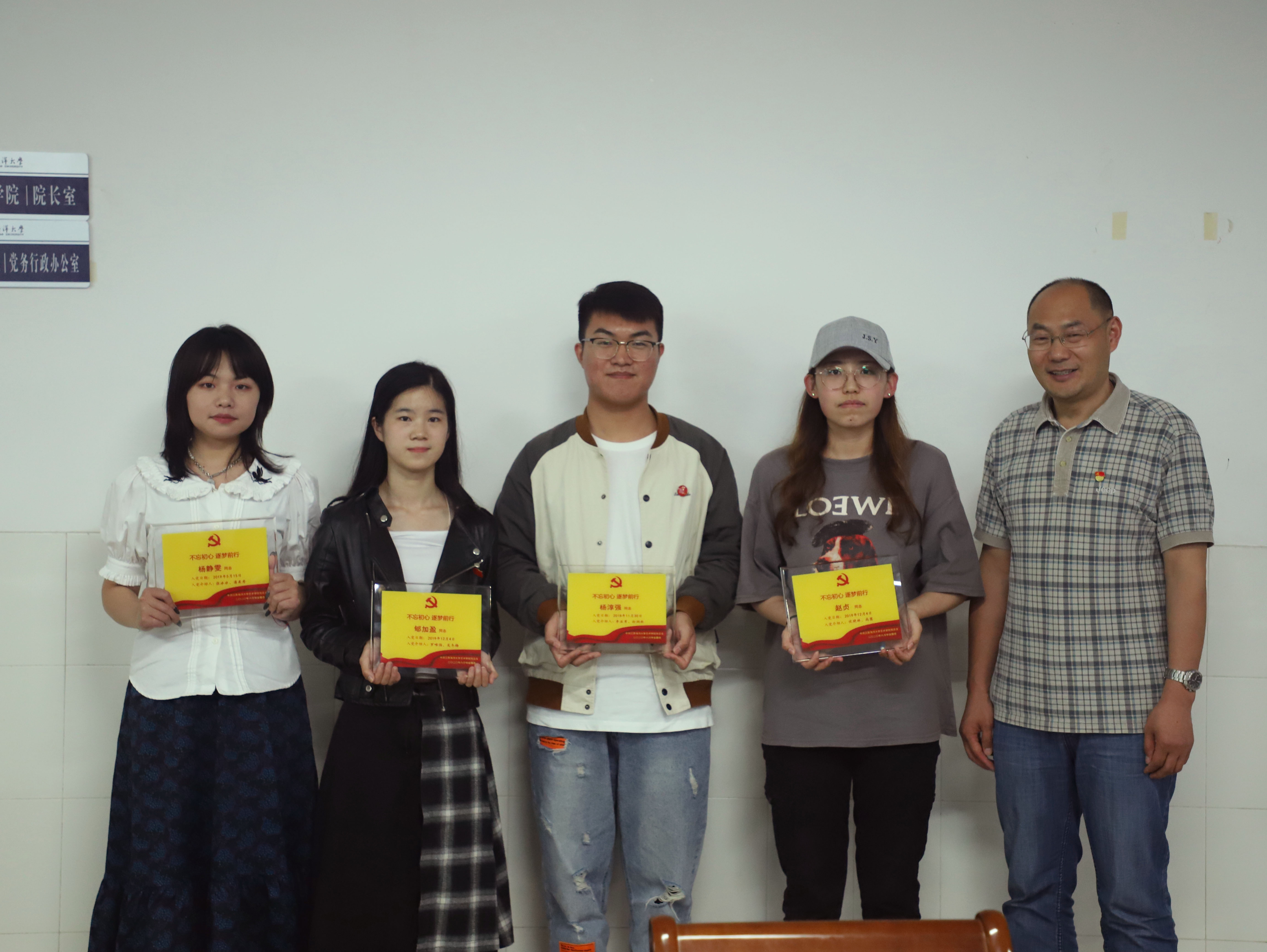 李春书记表彰并发放纪念品