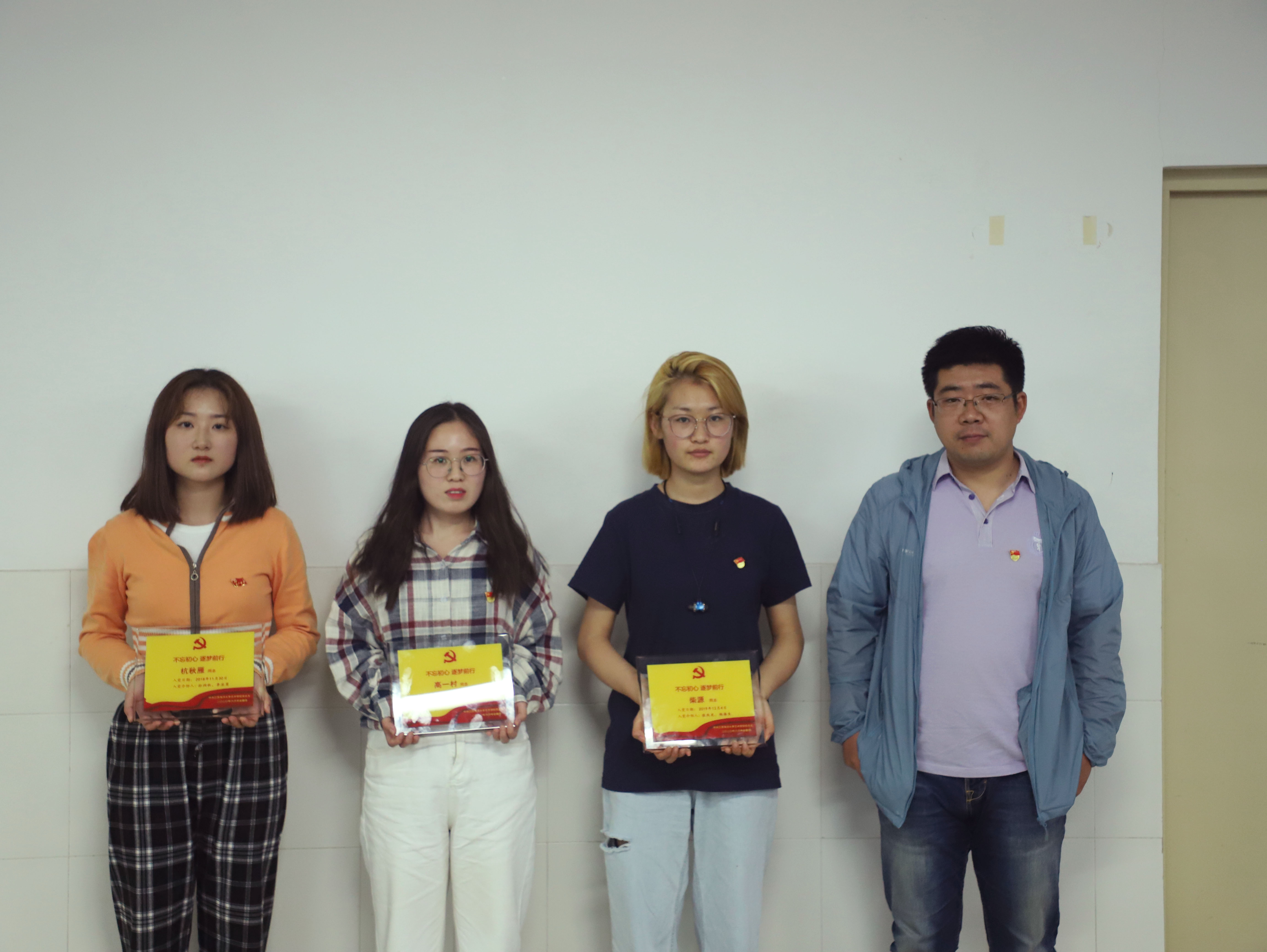 冯韬老师表彰并发放纪念品