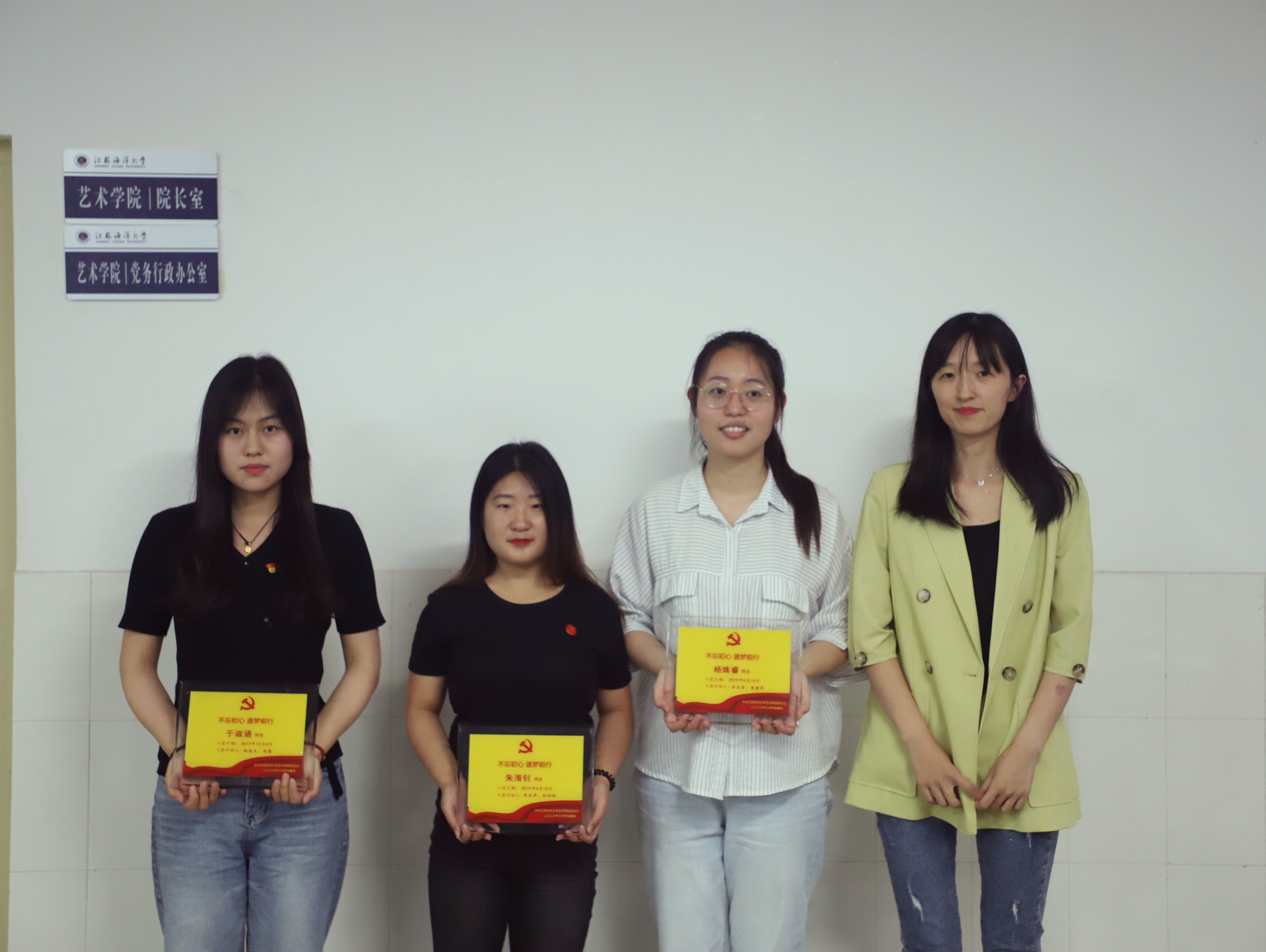 徐燕老师表彰并发放纪念品