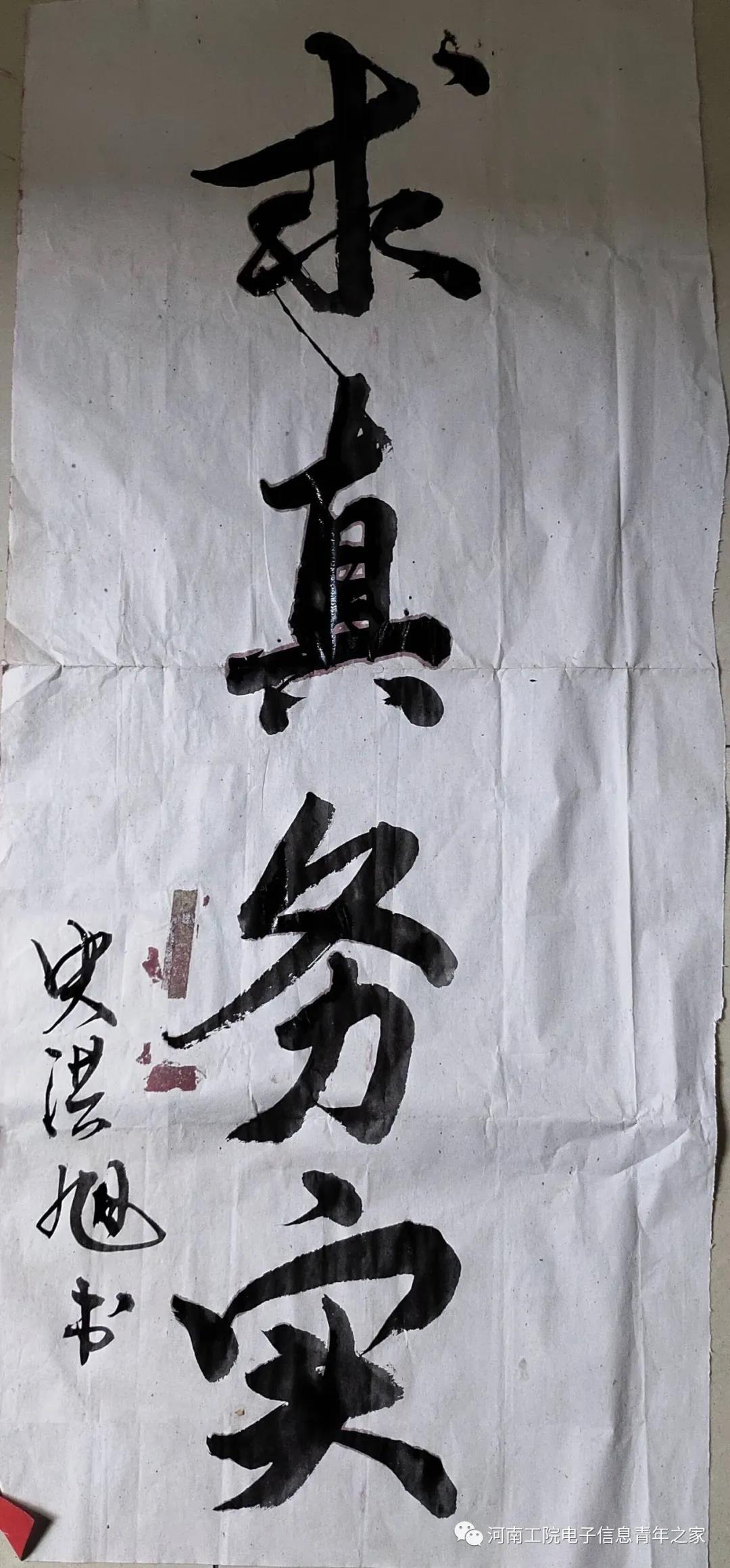 软件1909 史洪旭.jpg