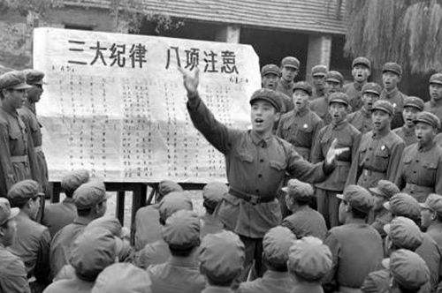 三大纪律八项注意3.jpg