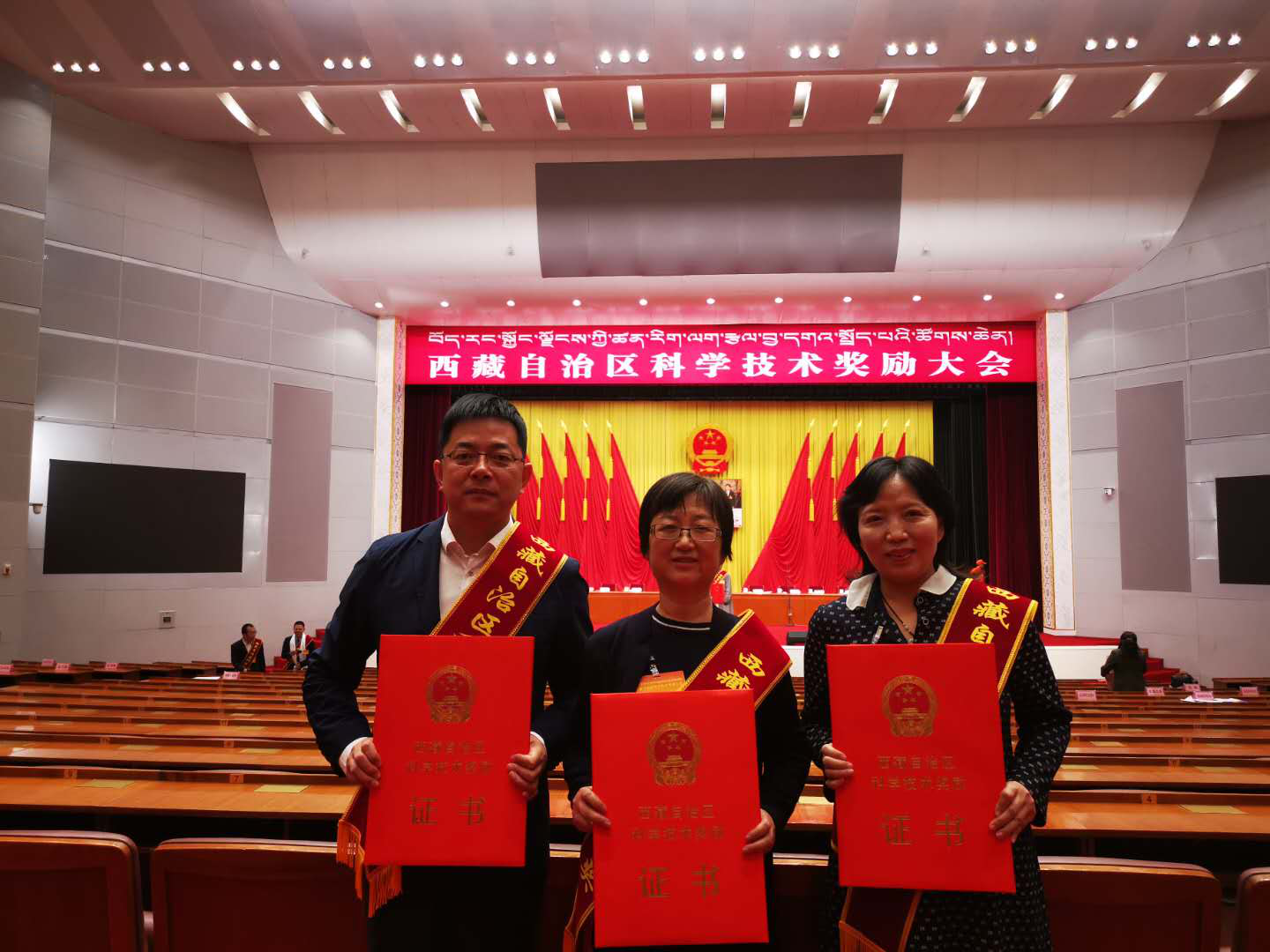 我校医学部孙芳云等3位同志被授予西藏自治区科技进步奖.png