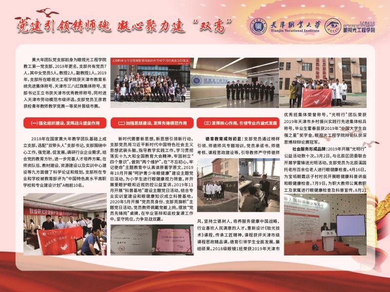 微信图片_20200609095109