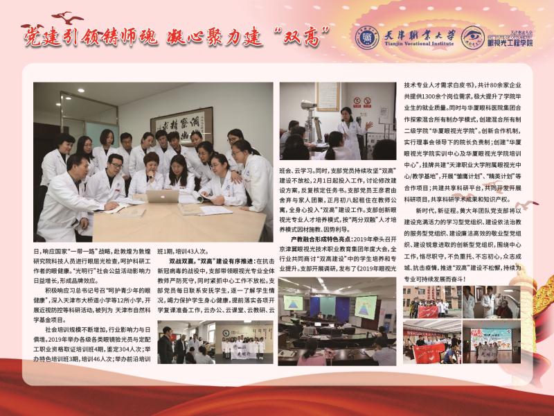 微信图片_20200609095119