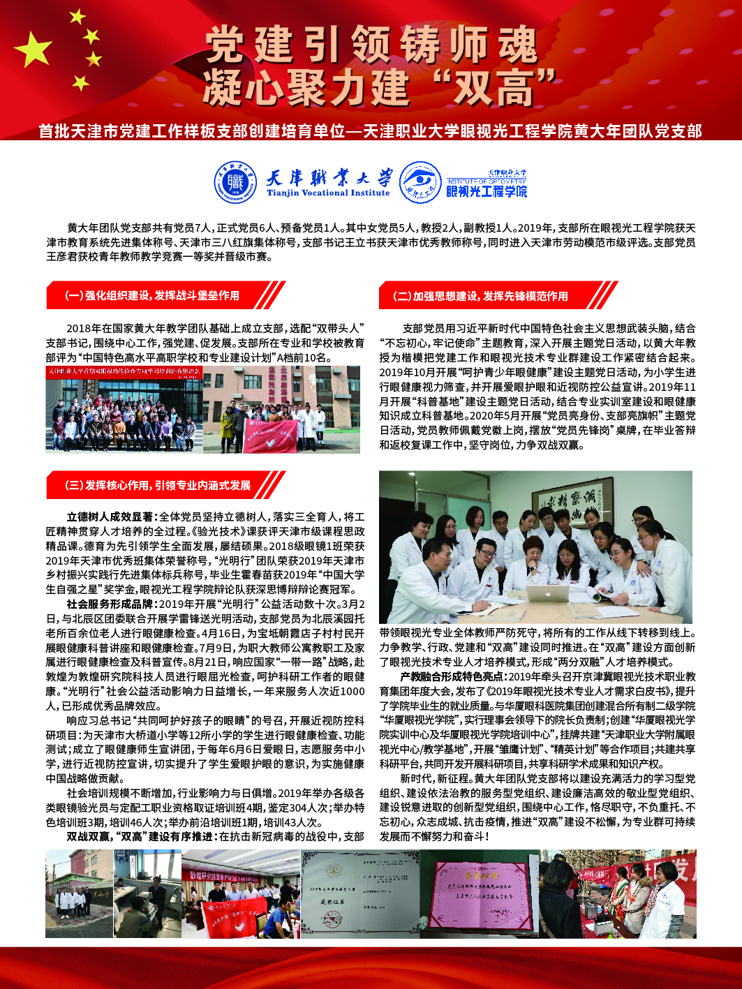 微信图片_20200611090721