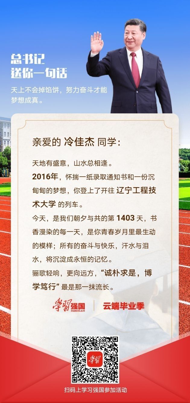 QQ图片20200704184848.jpg