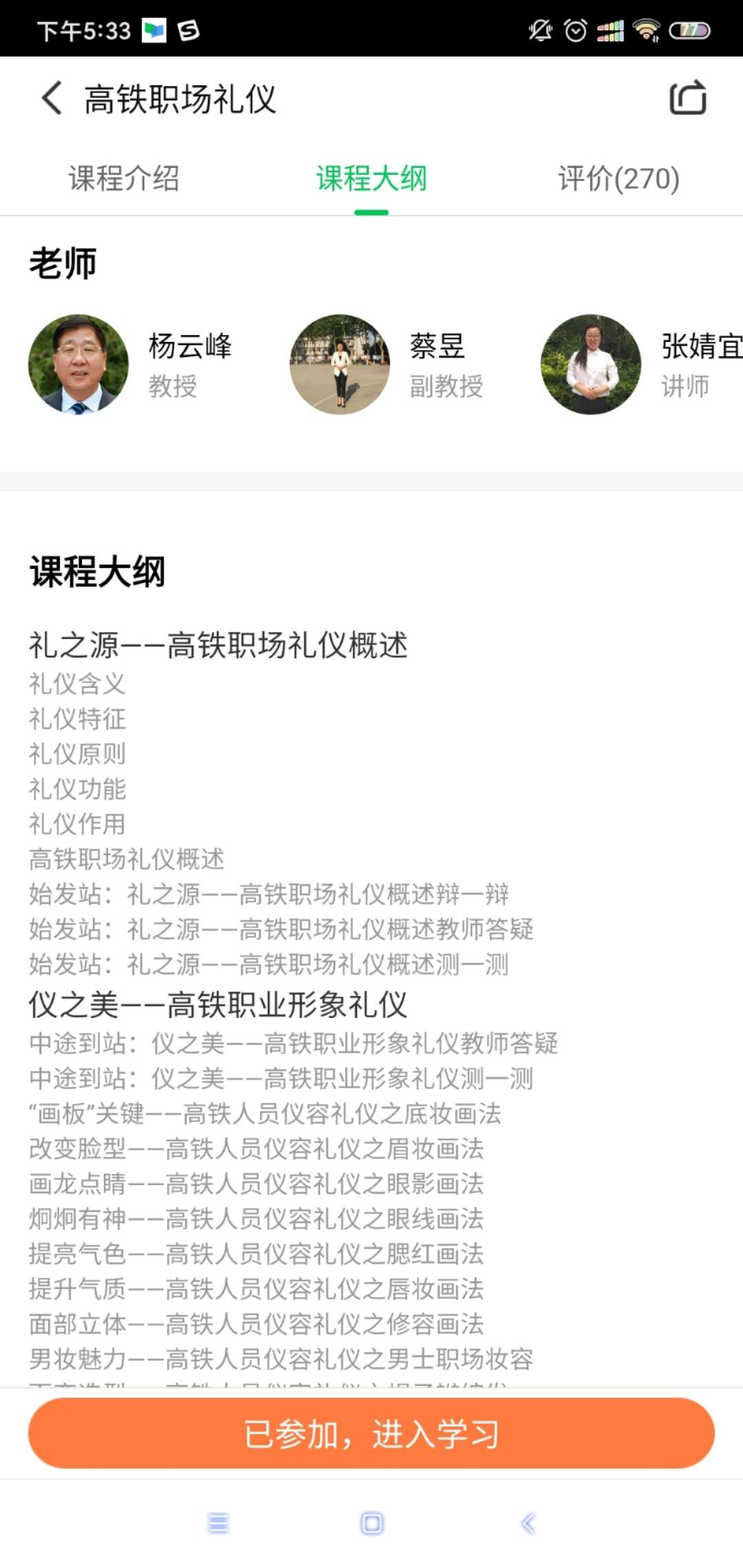 微信图片_20200701170735.jpg