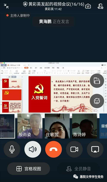 微信图片_20200704215852.png