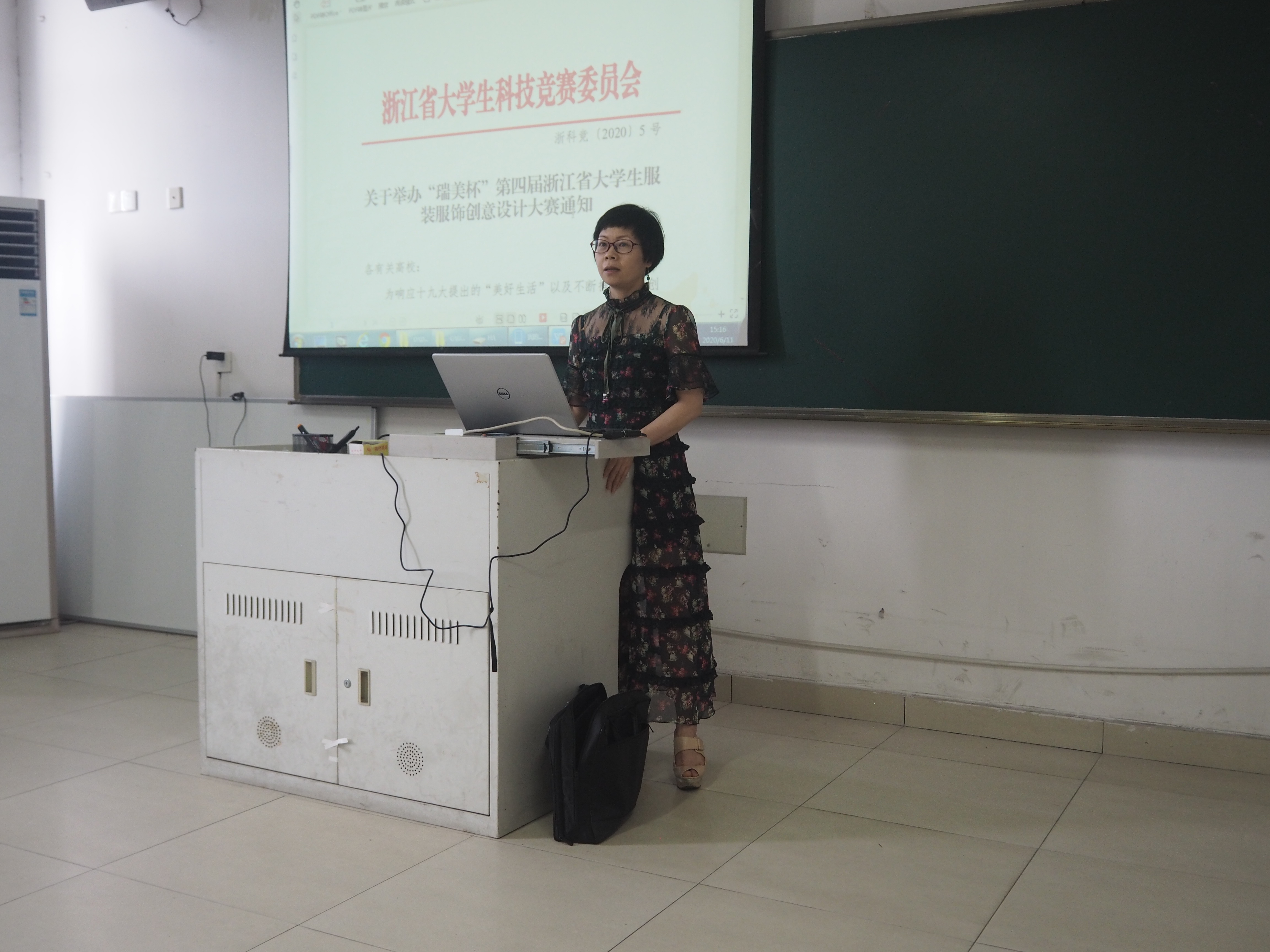 章瓯雁介绍大赛.JPG 章瓯雁介绍大赛.JPG