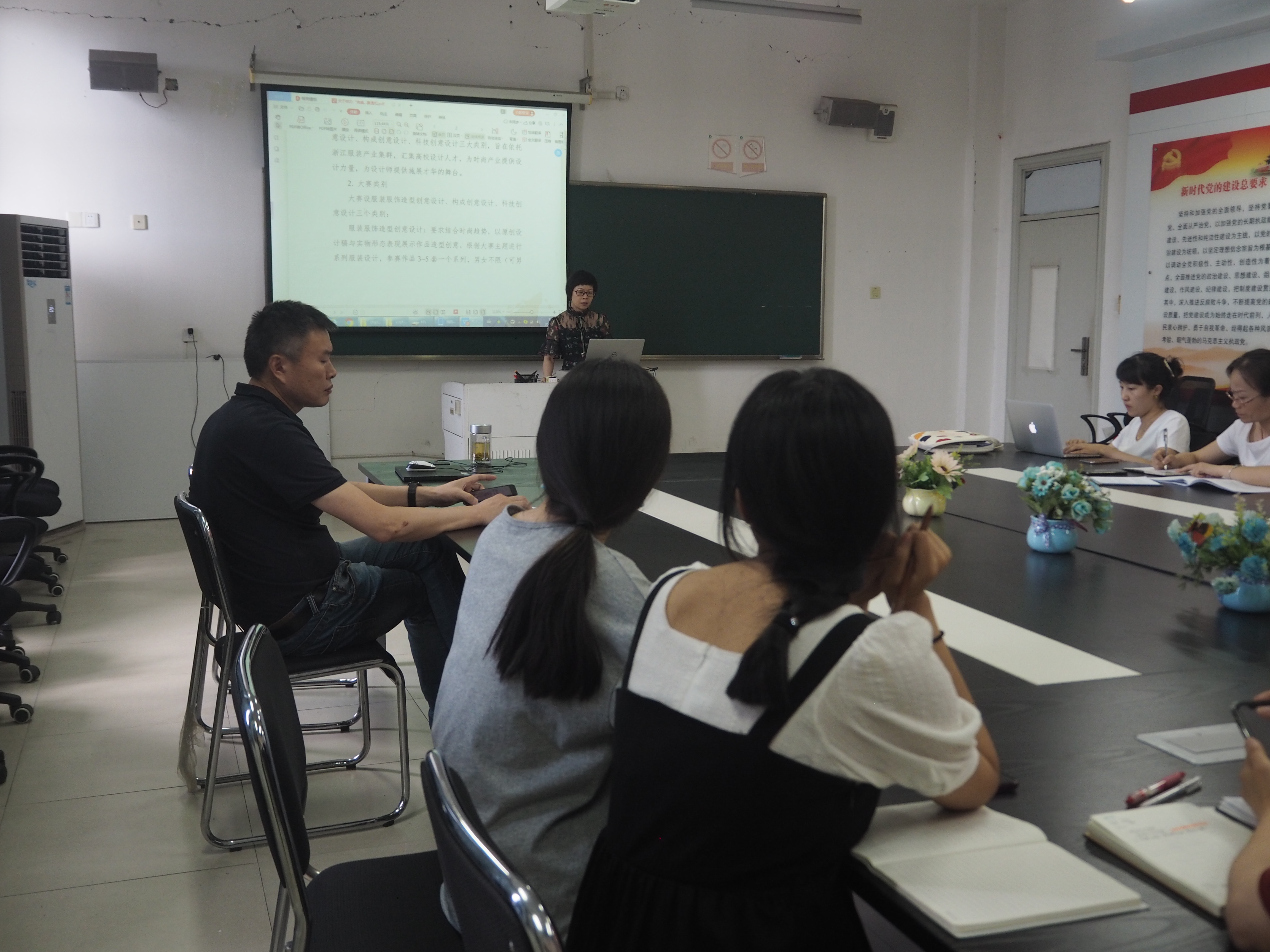 缝匠服务站推进会20200611.JPG 缝匠服务站推进会20200611.JPG