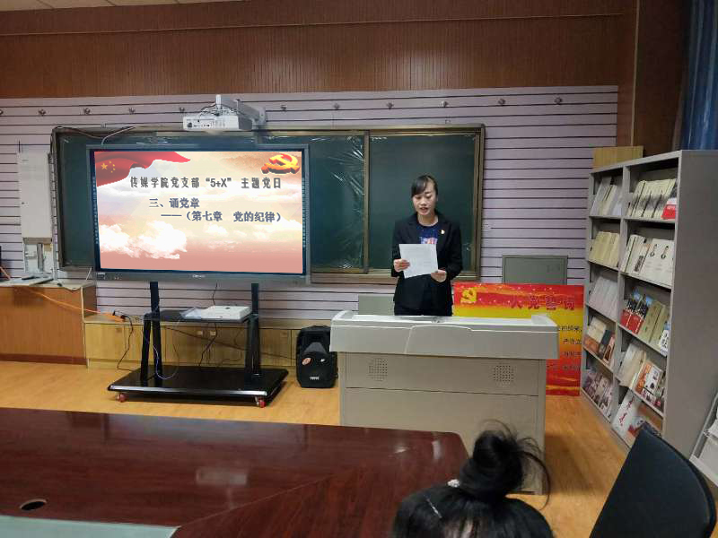 诵党章.jpg 诵党章.jpg