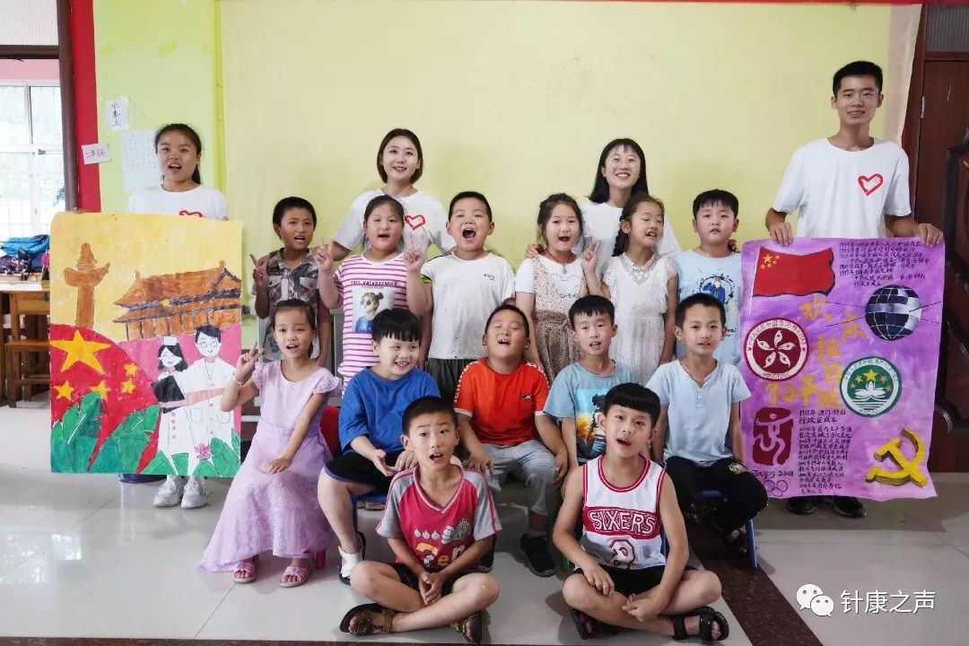 微信图片_20190914203957