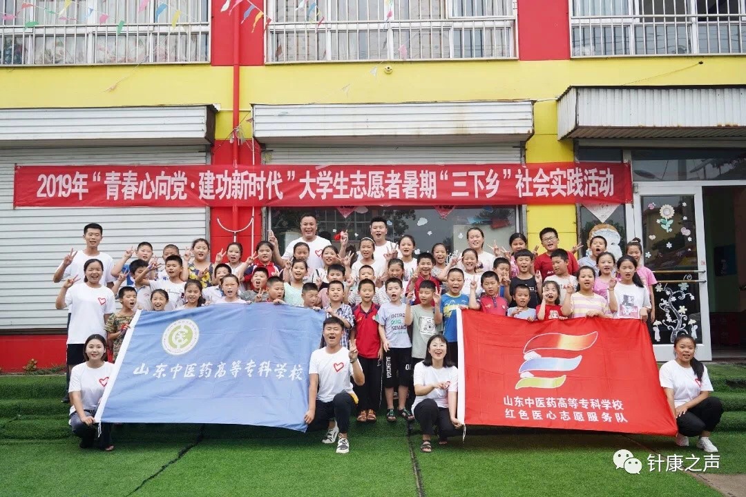 微信图片_20190914204006