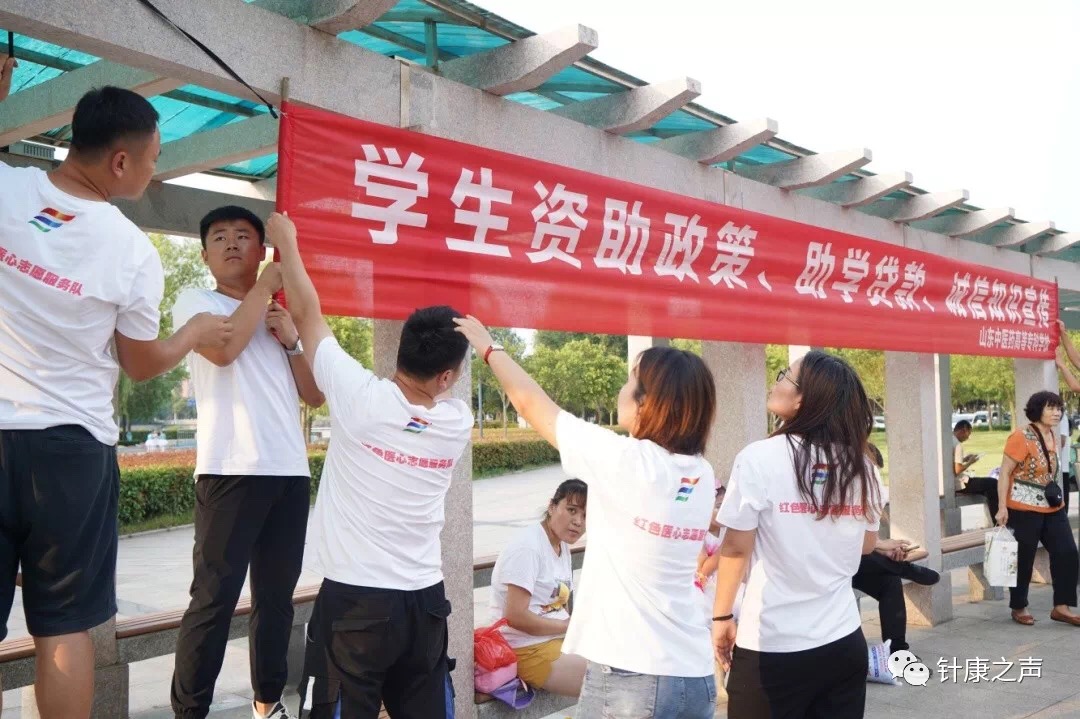 微信图片_20190914204058