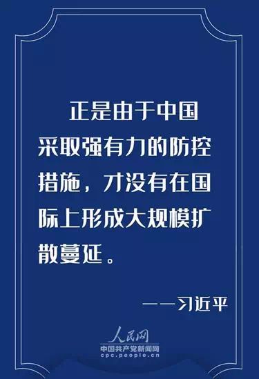 基地班党支部活动记录mmexport1594639228382.jpg